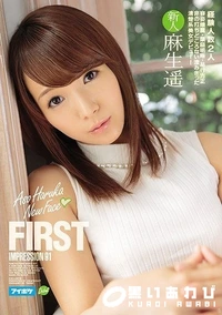 【【極秘流出】FIRST IMPRESSION 91】の一覧画像