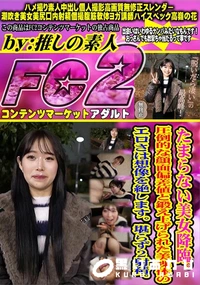 【たまらない美女降臨。圧倒的な顔面偏差値と鍛え上げられた美裸体のエロさは想像を絶します。堪らず2射精。】の一覧画像