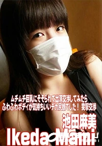 【ムチムチ巨乳にそそられて出演交渉してみたらふわふわBODYが気持ちいいデカ尻娘でした! 突撃交渉】の一覧画像