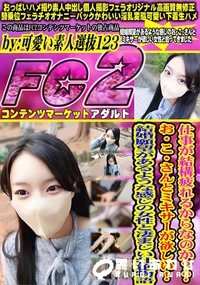 【仕事が結構疲れるからなのか?お・こ・さんとミキサーが欲しい!結婚願望があるような感じの女性と凄まじい】の一覧画像