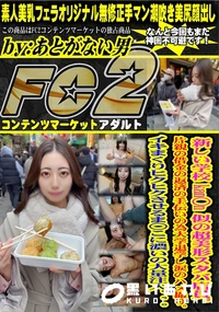【新しい学校kan○n似の超美形スタバ店員片親の借金の返済の手伝いの為大学退学し涙のハメ撮りイキまくり】の一覧画像
