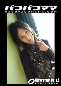【パコパコママ 友田真希 36歳＋あやこ 37歳】の一覧画像