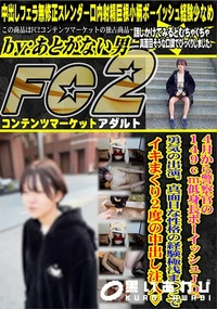 【4月から警察官の149cm低身長ボーイッシュJD勇気の出演真面目な性格の経験極浅ま○こでイキまくり】の一覧画像