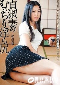 【【極秘流出】貞淑妻のむっちり淫ら尻】の一覧画像