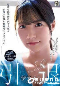 【【極秘流出】引退 地味な医学部の女子大生と四畳半の狭い部屋でヤリまくった。】の一覧画像