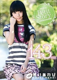 【【極秘流出】Petit Story 3 小さな妖精の4つのお話 143cm青□いちご】の一覧画像