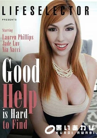 【good help is hard to find】の一覧画像