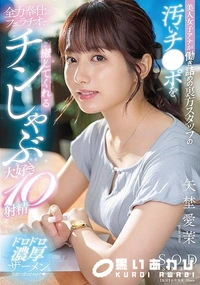 【【極秘流出】美人女子アナが働き詰めの裏方スタッフの汚いチ●ポを全力奉仕のフェラチオで癒してくれるチンしゃぶ大好き10射精】の一覧画像