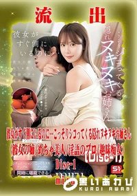 【【極秘流出】m□ru リメイク Disc-1】の一覧画像