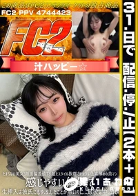 【たまらない美女!顔面偏差値78超えスタイル抜群でアソコは色素薄めの美マン♪感じやすい体質で生挿入は】の一覧画像