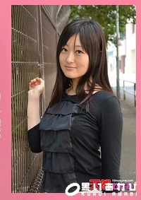 【天然むすめ 倉田聡子 20歳＋田口沙織 22歳】の一覧画像