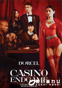 【Casino Endgame】の一覧画像