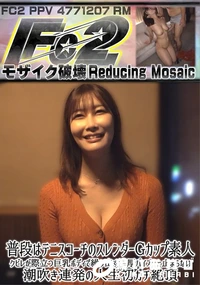 【普段はテニスコーチのスレンダーGカップ素人!クビレが際立つ巨乳ボディで繰り出す濃厚パイズリと止まらな】の一覧画像