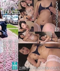 【【極秘流出】AI素人 P活美脚女子大生ゆあ(21歳)【3.1次元】】の一覧画像
