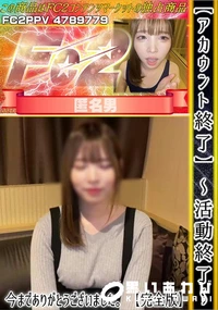 【【アカウント終了】活動終了　 今までありがとうございました。【完全版】】の一覧画像