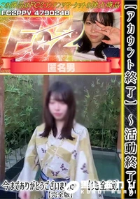 【【アカウント終了】活動終了　今までありがとうございました。【完全版】】の一覧画像