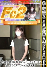 【【完全素人】32歳の可愛くて綺麗なシングル〇ザー!だんだん緊張と警戒心がじわじわ消えて】の一覧画像
