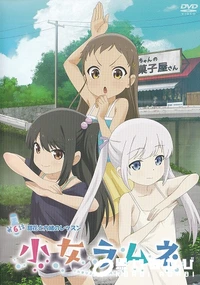 【小女ラムネ 第6話甜花と内緒のレッスン】の一覧画像