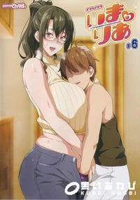 【OVAいまりあ ＃6 セル版】の一覧画像