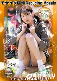 【【極秘流出】倉□華 リメイク】の一覧画像