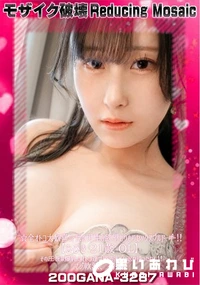 【【極秘流出】雨□ひびき リメイク】の一覧画像