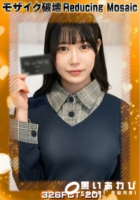 【【極秘流出】逢□ひまり リメイク】の一覧画像