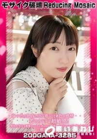 【【極秘流出】小□環奈 リメイク】の一覧画像
