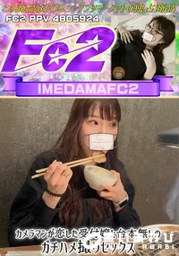 【カメラマンが恋した受付嬢と台本無しのガチハメ撮りセックス】の一覧画像