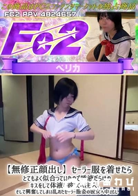 【セーラー服を着せたらとてもよく似合っていたので唾液だらけのキスをして体液を彼女へ注入、そして興奮して】の一覧画像