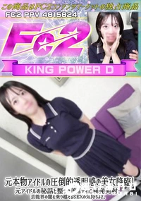 【初撮り圧倒的透明感の美女降臨元アイドルの秘話と整った美ボディに暴発発射。乗り越えるSEXの気持ちよさ】の一覧画像