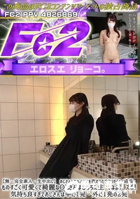【おじさんとのハメハメを重ねるたびにいやらしく成長、ものすごく可愛くて綺麗なOLさんはもちろん生】の一覧画像