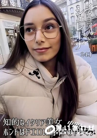 【知的なイタリア美女 ホントはドエロい身体のヤリマン 中出し】の一覧画像