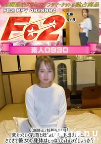 【妊娠6.5ヶ月変わっていく乳首と妊娠して半年過ぎましたさてさて彼女の身体はどうなっているのでしょうか】の一覧画像