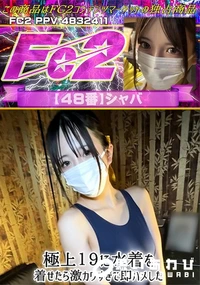 【極上l9に水着を着せたら激カワすぎて即ハメした】の一覧画像