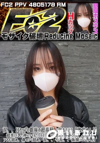 【涙、、Hカップの銀座の超高級人気ホステス『鬼攻め』!!超美巨乳!神スタイル!】の一覧画像