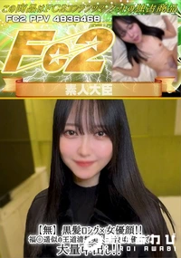 【黒髪ロング×女優顔!! 福◯遥似の王道清楚美人が舌さばき優勝で大量中出し!!】の一覧画像