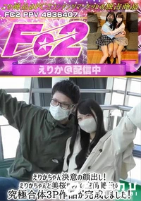 【【完全顔出し】剛毛好き必見!!あの美女の続編です、、イラマに人生初ごっくん中出しまで2作分の超大作!】の一覧画像