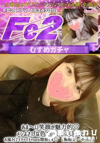 【あまい笑顔が魅力的♪メンよさげな色白メンエス美女とお風呂でイチャイチャsex開始です♪】の一覧画像