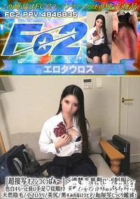 【[超接写オマンコくっぱぁ?]<清楚系黒髪ロング制服>色白すらーっと長い手足♪従順ドM天然マン毛マンコ】の一覧画像