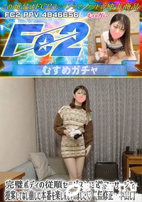 【完璧ボディの従順セラピストに逆マッサージを提案してなし崩しに本番を楽しんじゃいました♪】の一覧画像