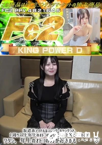 【続坂道系アイドルなスレンダーなカラダつき。1周り以上年上のオトコのねちっこいSEXにイキまくり。】の一覧画像