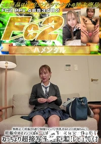 【妊娠20週♪制服ツインテ♪黒乳首のドスケベ妊婦ちゃん妊娠中のオマンコくぱぁ?!ボテ腹膣ぱっくりおっぴ】の一覧画像