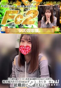 【アへ顔Wベッド水没並の潮吹きをするエペ大学生濁音喘ぎ声で白目をむいて昇天する彼女に2回も中出し】の一覧画像