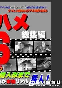 【AV解禁の18才からアイドル芸能人似のS級美女まで素人11人! - これが本物リアル素人!11時間耐久「しろハメ総集編」Naked6?AV解禁の18才からアイドル芸能人似のS級美女まで1】の一覧画像
