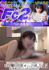 【超巨乳のGカップのオッパイに肉棒挟んでパイズリ!そしてエロイ身体を弄り倒して好き放題去れてしまう女の】の一覧画像