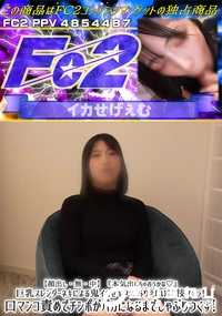 【本気出しちゃおうかな?巨乳スレンダーネキによる鬼イカせキタwありえない神技フェラ口マンコ責めでチンポ】の一覧画像