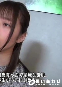 【笑顔が素敵なぴちぴち19歳真っ白で綺麗な素肌。モデル美少女大学生がついに顔出し。【素人3Q】】の一覧画像