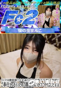 【パイズリの魔術師止まらぬパイズリに我慢不可避で大射精ご奉仕してもらったので顔面にぶっかけてやりました】の一覧画像