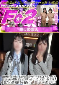 【友達同士の美女とキモ臭男9人が『夢』の共演。なんでも有り!!尻穴まんこW舐め、改造ちんぽ登場に悶絶】の一覧画像