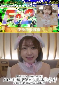 【今回会った時にゲームを提案しました??それはももちゃんが最近ハマっているというカラオケで95点以上の点数を出せば??好きなものをプレゼントして、以下ならばえっちをしてもらうということ(最近100点出したこともあるそうです)カラオケに行けるだけでも幸せなのに??このあと、マイクを僕のアソコに持ち替えると考えただけで??興奮がおさまらかったです??カラオケの結は・・・???タイトルで分かりますね。笑??次回のエッチの約束もちゃっかり取り付けちゃいました?? 和物 無修正 メーカー:ネット流出】の一覧画像